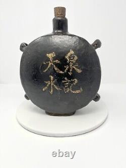 Large Chinese Antique Lacquer, Leather and Parchment Food Oil Canteen