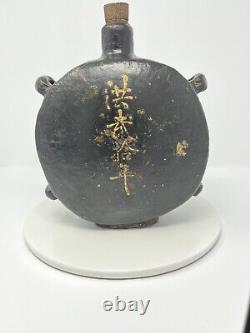 Grande antique chinoise en laque, cuir et parchemin pour huile alimentaire